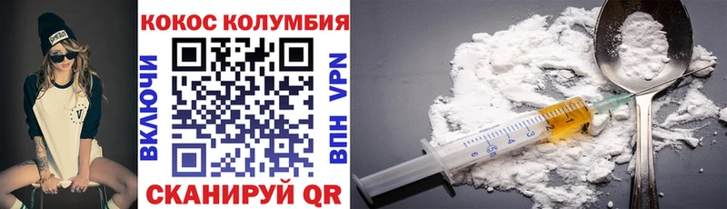 купить  цена  Льгов  Кокаин Колумбийский 