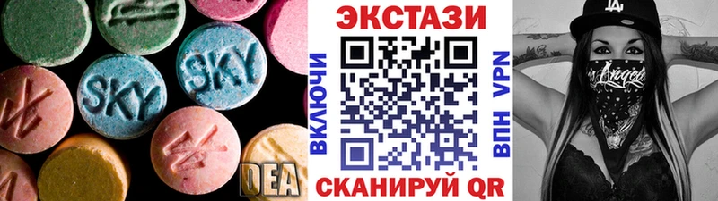 ЭКСТАЗИ Cube  Льгов 