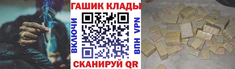 дарк нет клад  Льгов  ГАШ Premium  OMG tor 