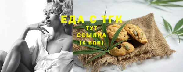сатива Белокуриха