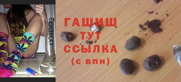 ALPHA PVP Беломорск