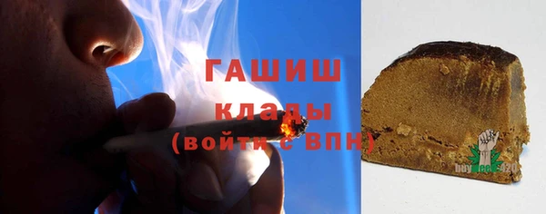 ALPHA PVP Беломорск