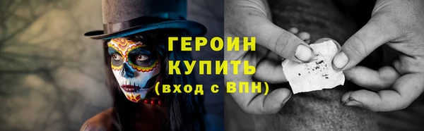 сатива Белокуриха