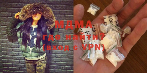ALPHA PVP Беломорск
