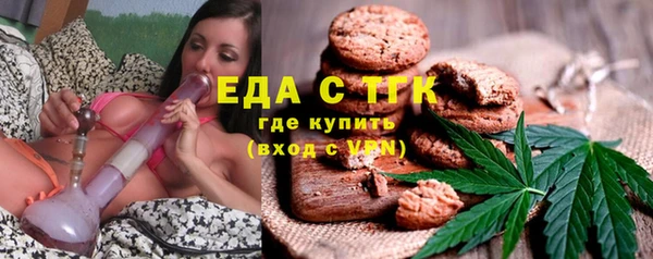 сатива Белокуриха