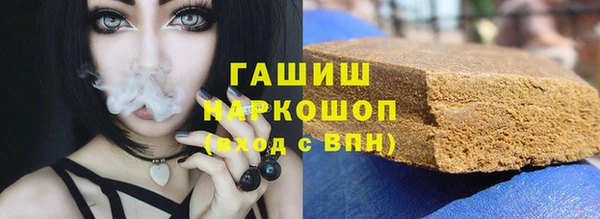 сатива Белокуриха