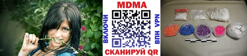 купить наркотик Льгов MDMA Molly