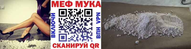 где продают   Льгов  МЕФ mephedrone 