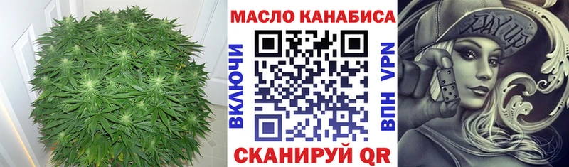 мега зеркало  Льгов  ТГК гашишное масло 