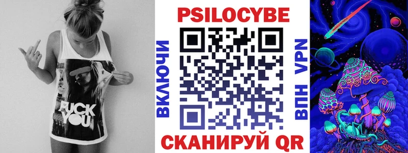 Псилоцибиновые грибы MAGIC MUSHROOMS Льгов